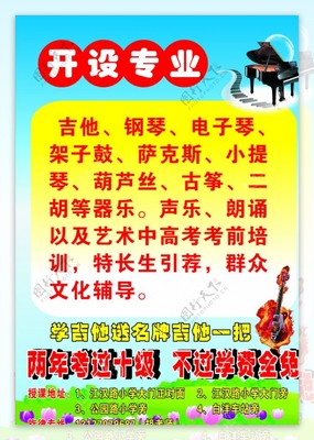 藝術(shù)點亮童年，夢想啟航未來——XX藝術(shù)培訓(xùn)學(xué)校招生火熱進行中
