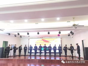 東方西點國際幼稚園小鐘琴音樂創(chuàng)新課程師資培訓(xùn) 開啟幼兒音樂啟蒙新篇章