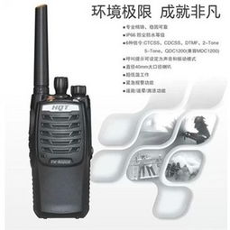 對講機價格優(yōu)惠與性價比對比 700-790元區(qū)間全方位分析