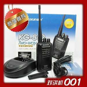 歐訊KG-819商用對講機 精湛通信，觸手可及的世界工廠網(wǎng)優(yōu)選之選